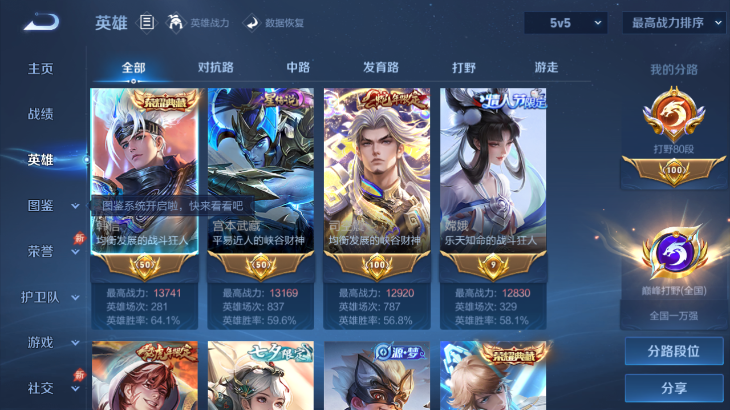 大图