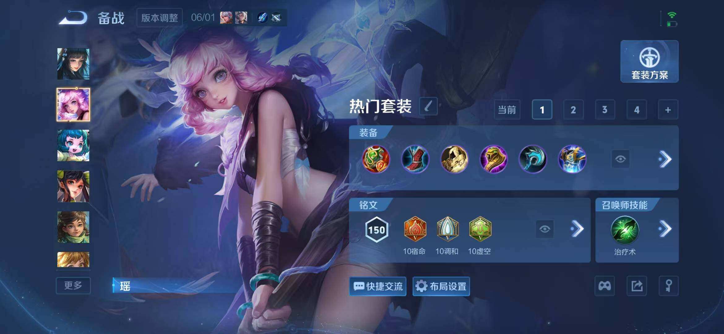 WZQM4468088王者荣耀账号详情图13 WZQM4468088王者荣耀账号详情图13
