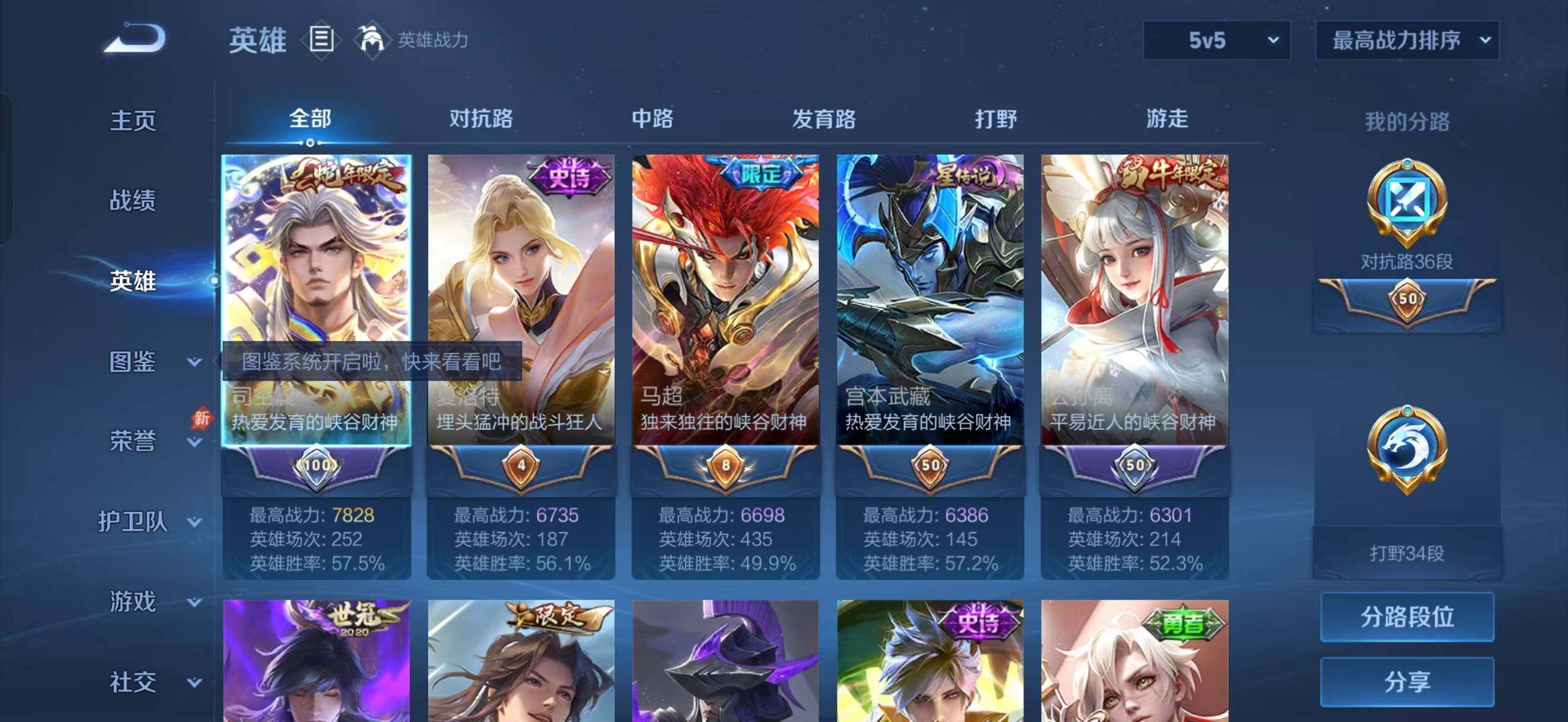 大图