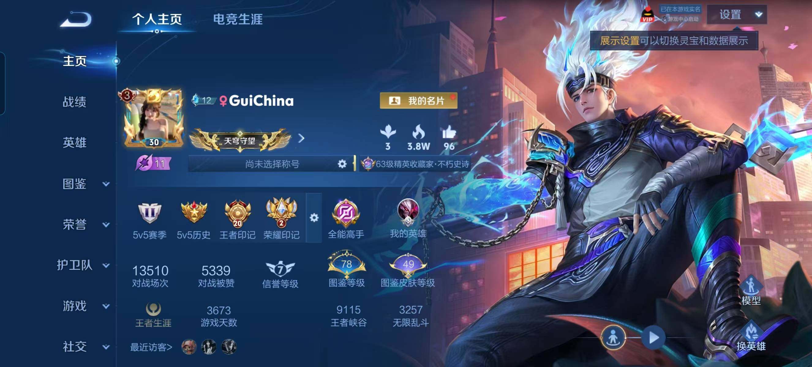 大图