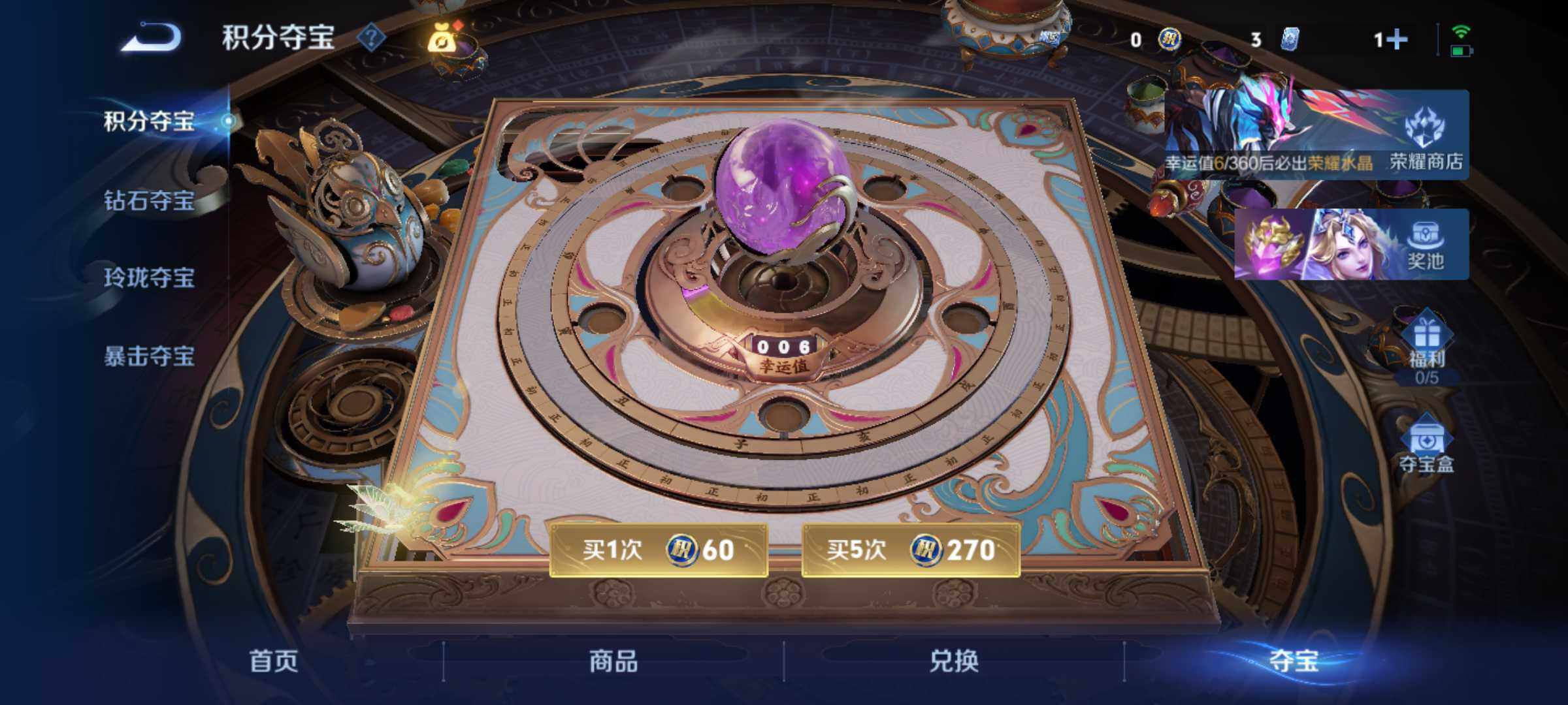 WZJM4470024王者荣耀账号详情图17 WZJM4470024王者荣耀账号详情图17