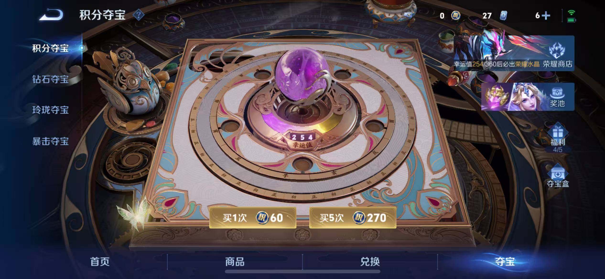 WZLX4468486王者荣耀账号详情图20 WZLX4468486王者荣耀账号详情图20
