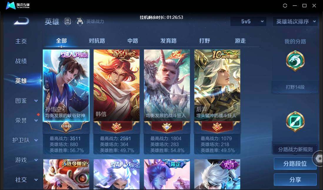 大图