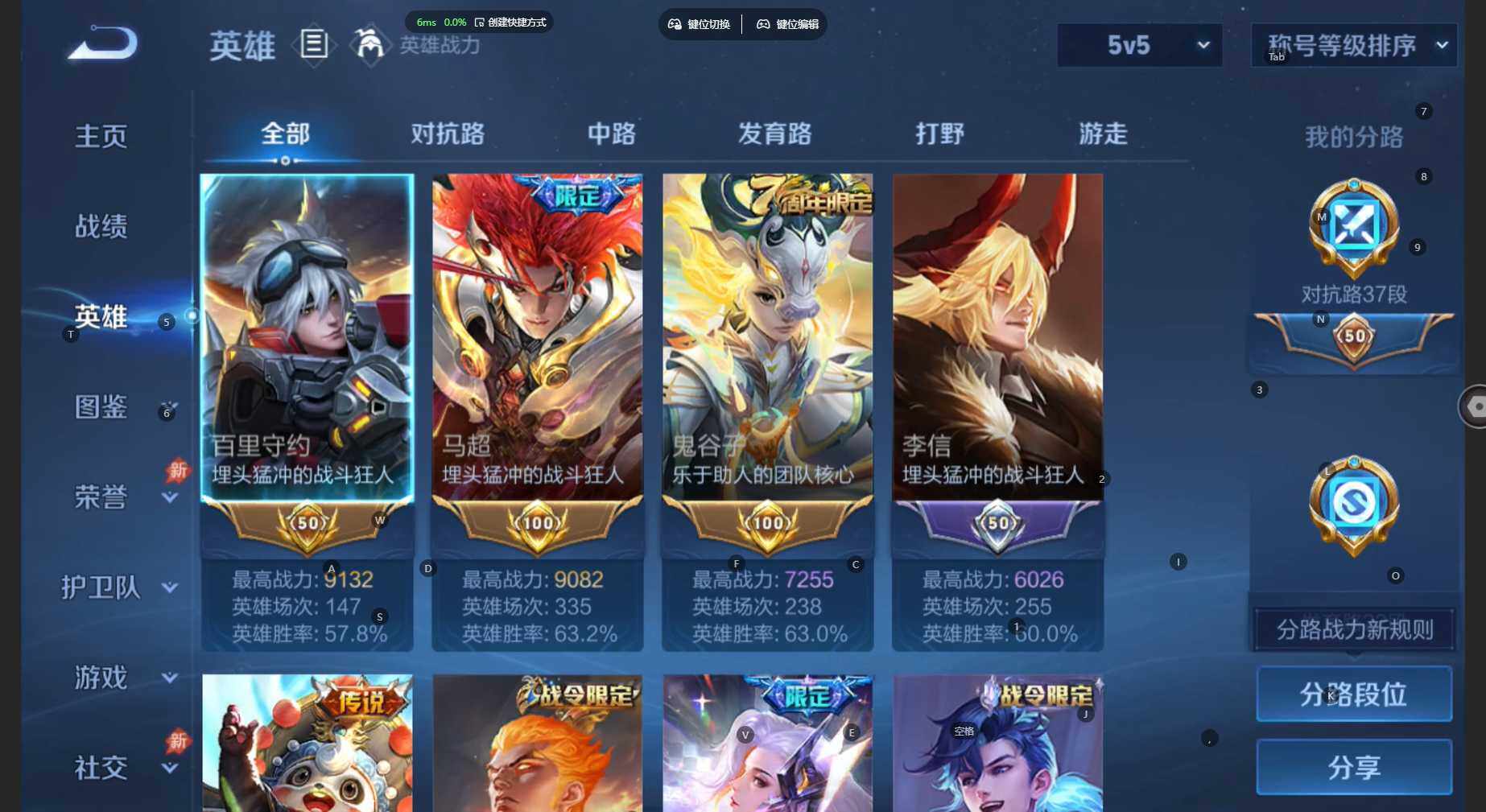 WZBSY4471683王者荣耀账号详情图5 WZBSY4471683王者荣耀账号详情图5