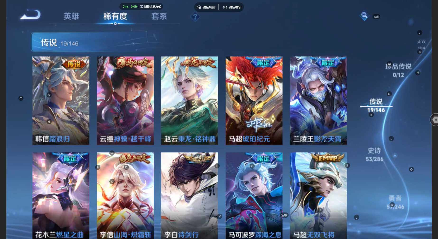 WZBSY4471683王者荣耀账号详情图9 WZBSY4471683王者荣耀账号详情图9