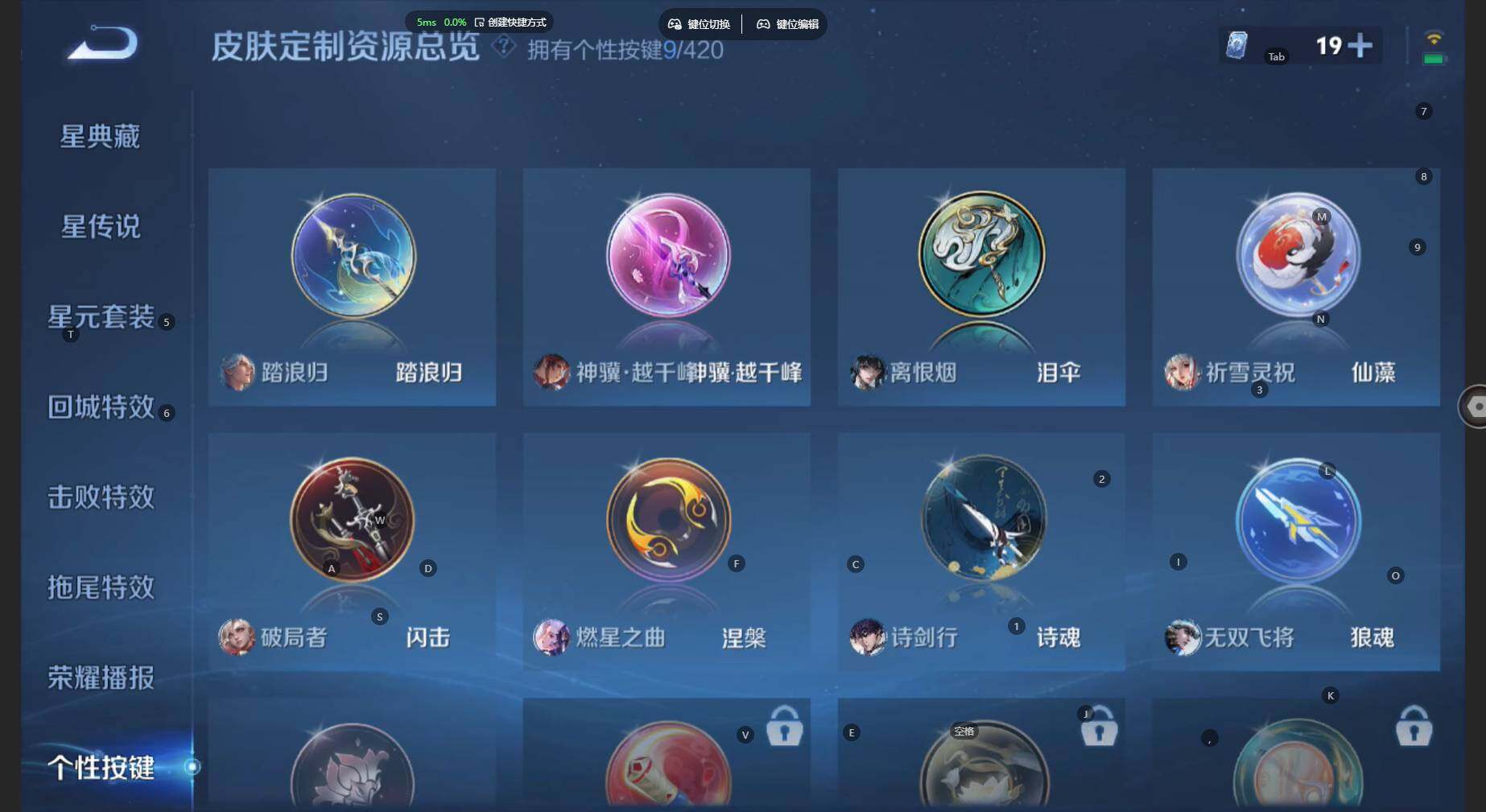 WZBSY4471683王者荣耀账号详情图12 WZBSY4471683王者荣耀账号详情图12