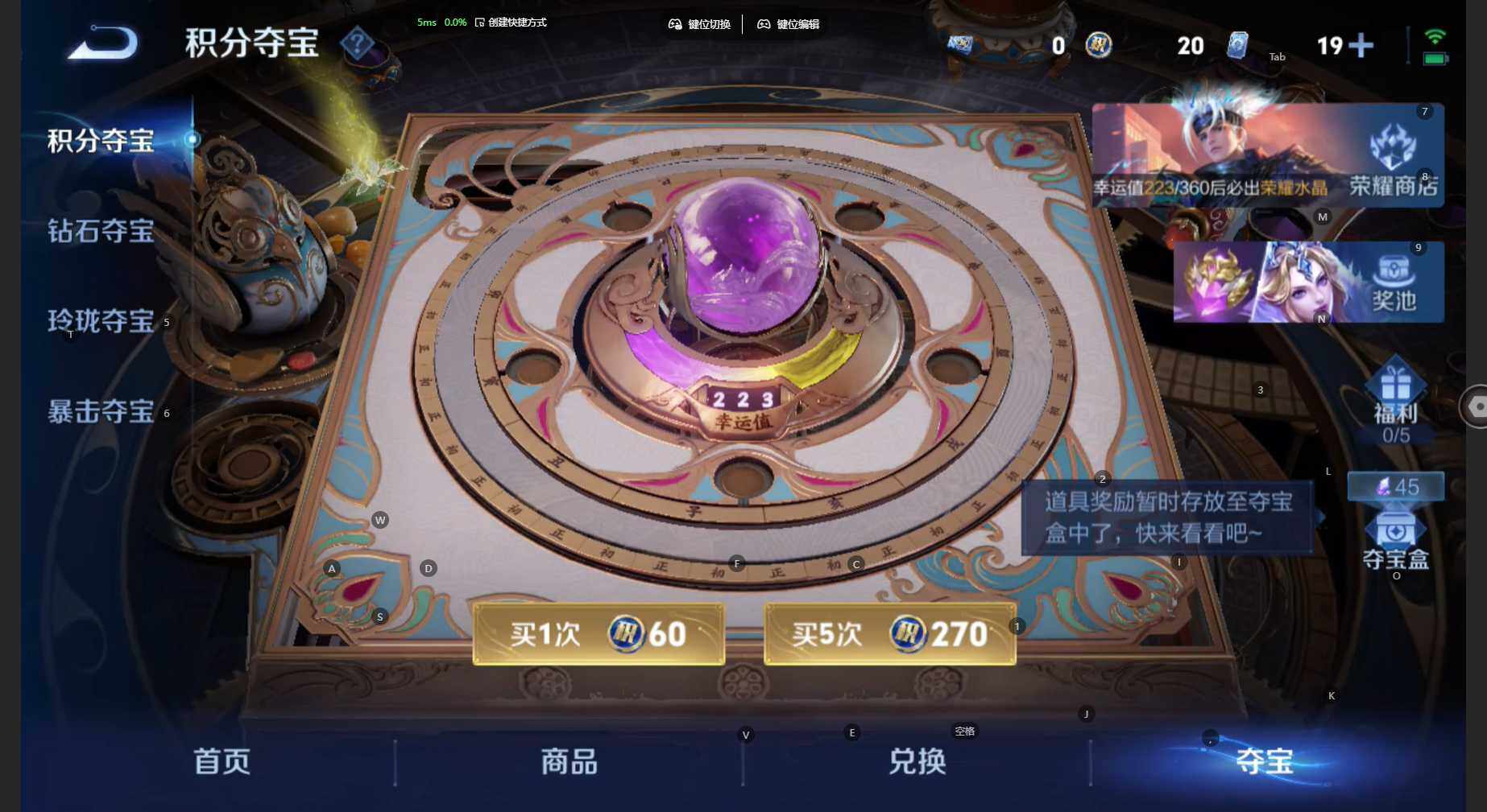 WZBSY4471683王者荣耀账号详情图14 WZBSY4471683王者荣耀账号详情图14