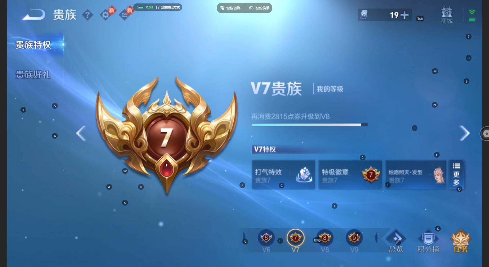 WZBSY4471683王者荣耀账号详情图15 WZBSY4471683王者荣耀账号详情图15
