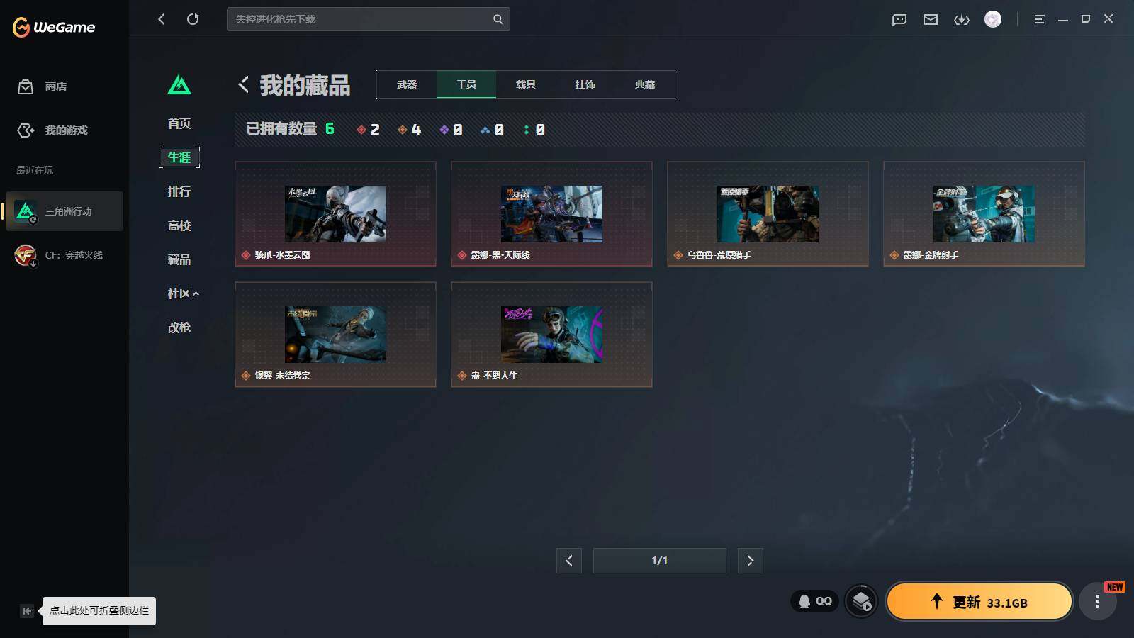 SJZEY4192380三角洲行动账号详情图7 SJZEY4192380三角洲行动账号详情图7
