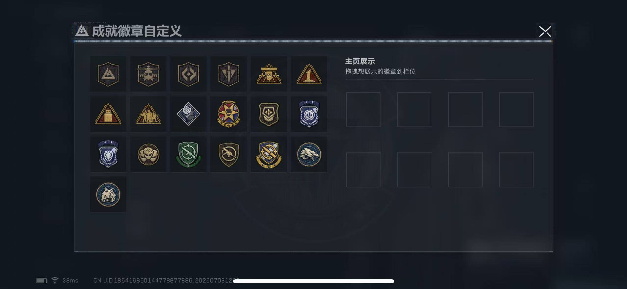 SJZEY4192380三角洲行动账号详情图10 SJZEY4192380三角洲行动账号详情图10
