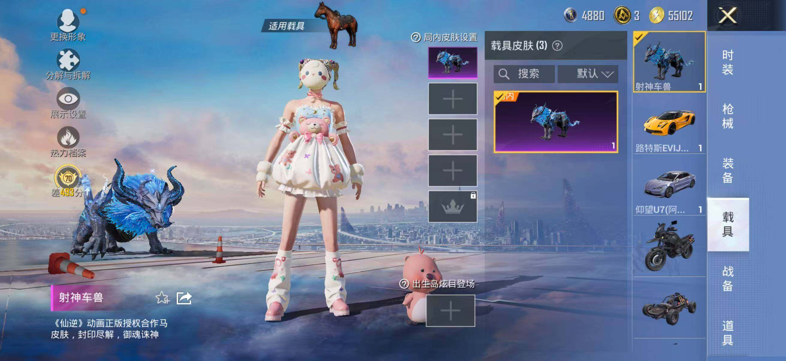 大图
