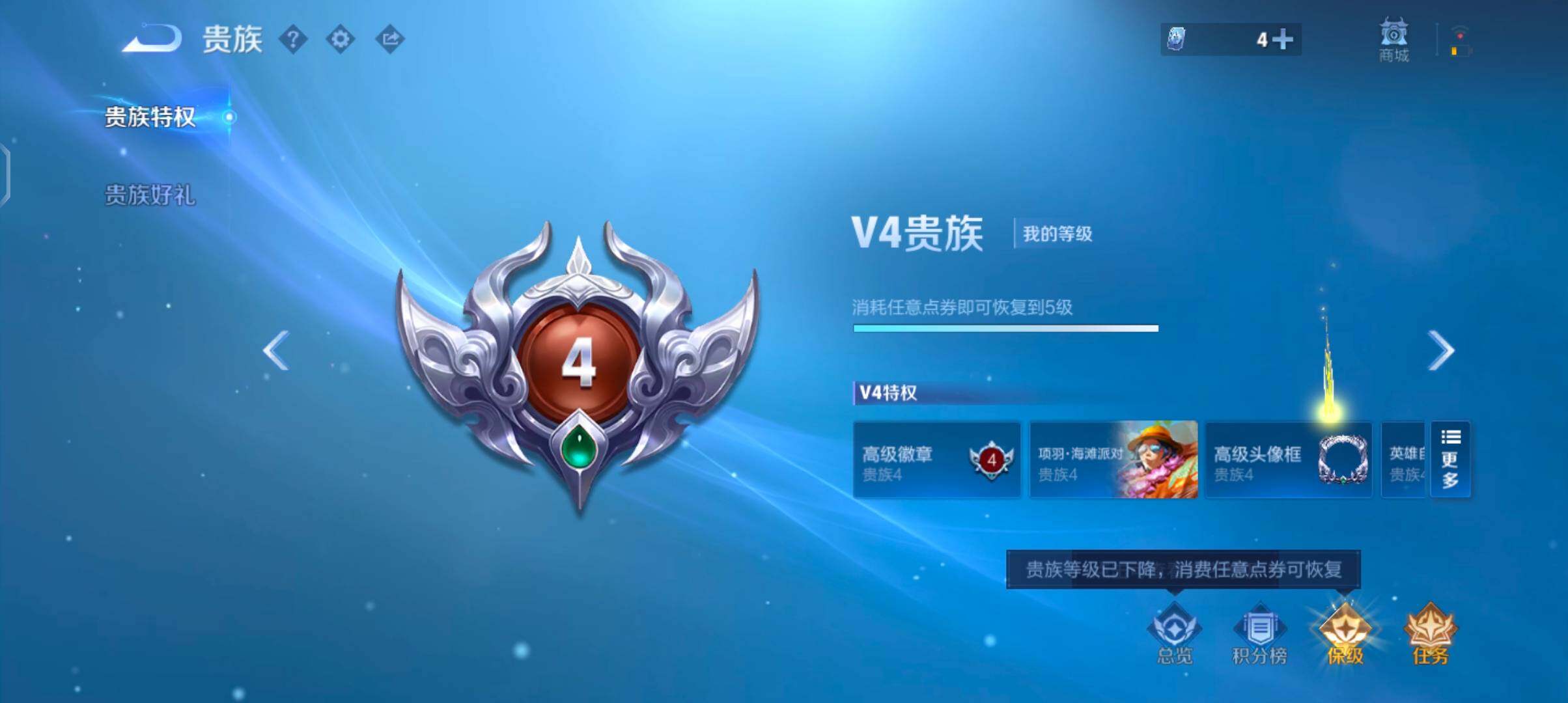 WZJZ4477935王者荣耀账号详情图12 WZJZ4477935王者荣耀账号详情图12