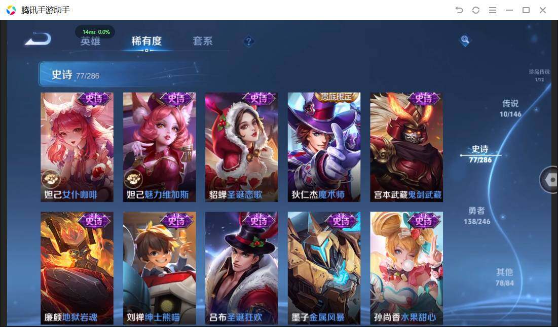 WZQM4468457王者荣耀账号详情图18