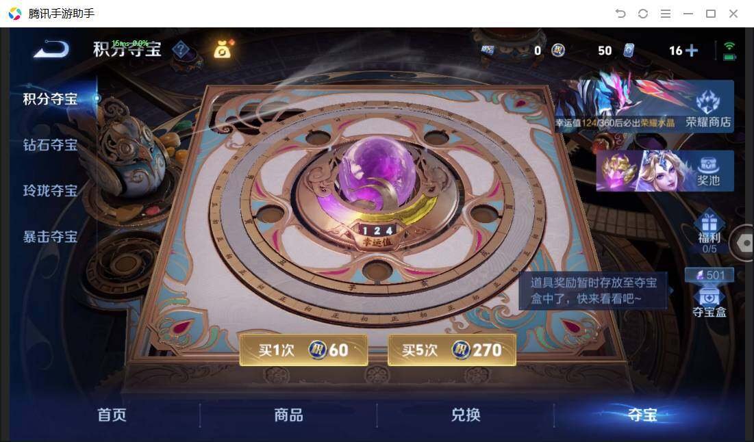 WZQM4468457王者荣耀账号详情图23