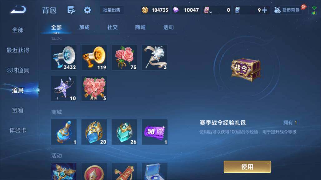 WZEY4468592王者荣耀账号详情图18 WZEY4468592王者荣耀账号详情图18
