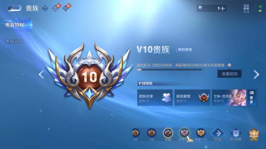 WZEY4468568王者荣耀账号详情图21 WZEY4468568王者荣耀账号详情图21