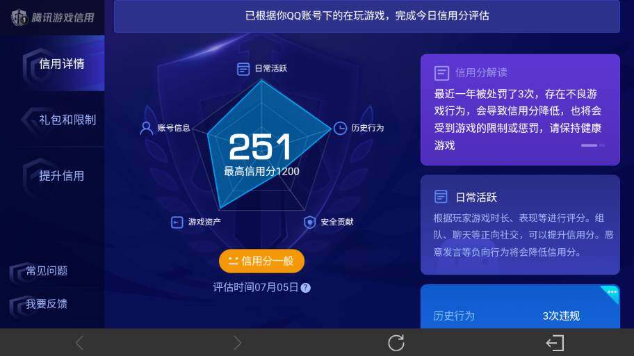 WZEY4468563王者荣耀账号详情图10 WZEY4468563王者荣耀账号详情图10