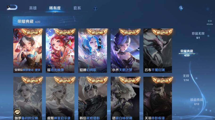 WZEY4468563王者荣耀账号详情图15 WZEY4468563王者荣耀账号详情图15