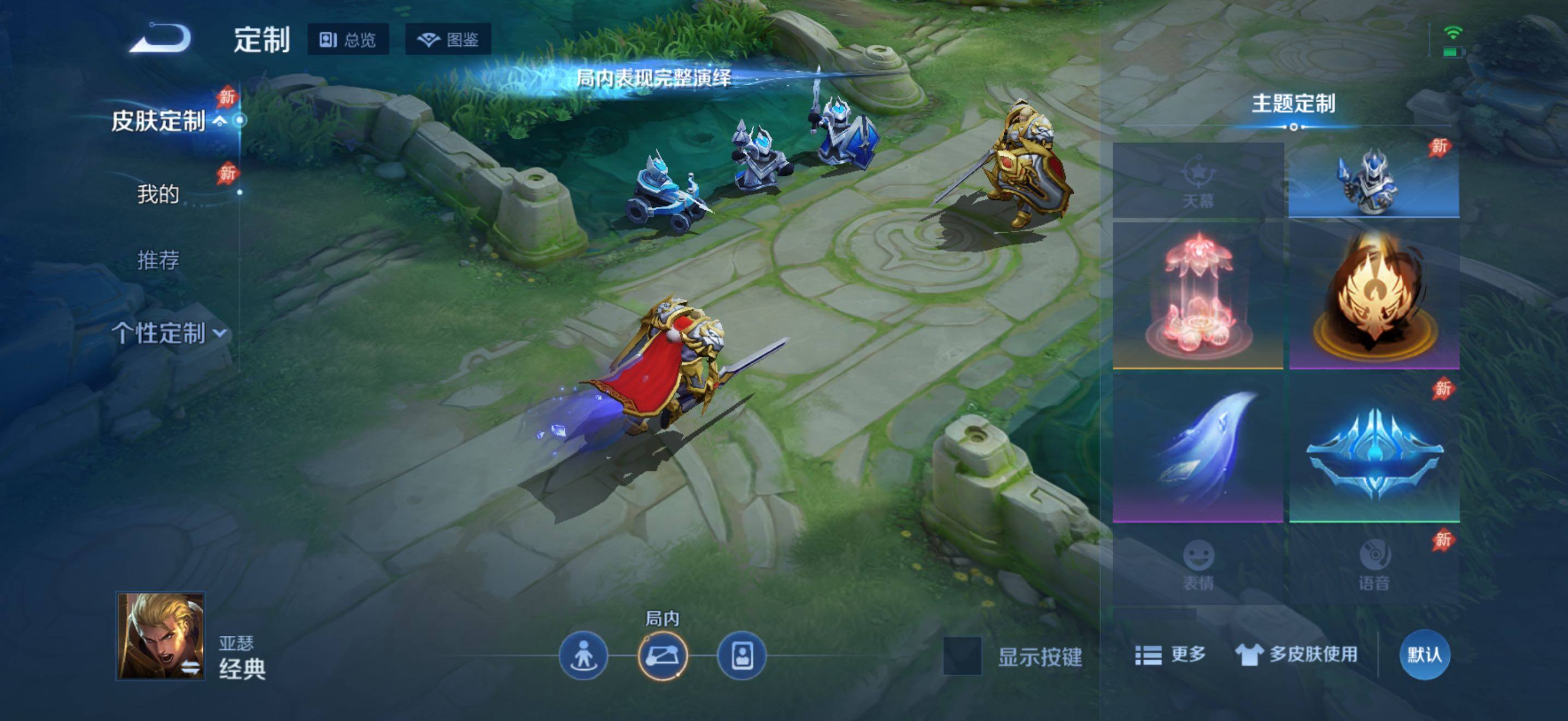 WZJZ4477953王者荣耀账号详情图22 WZJZ4477953王者荣耀账号详情图22