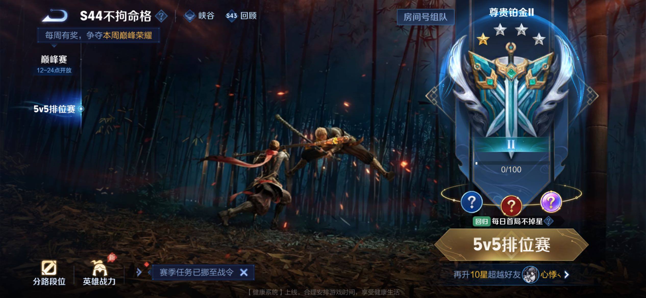 WZJM4476399王者荣耀账号详情图16