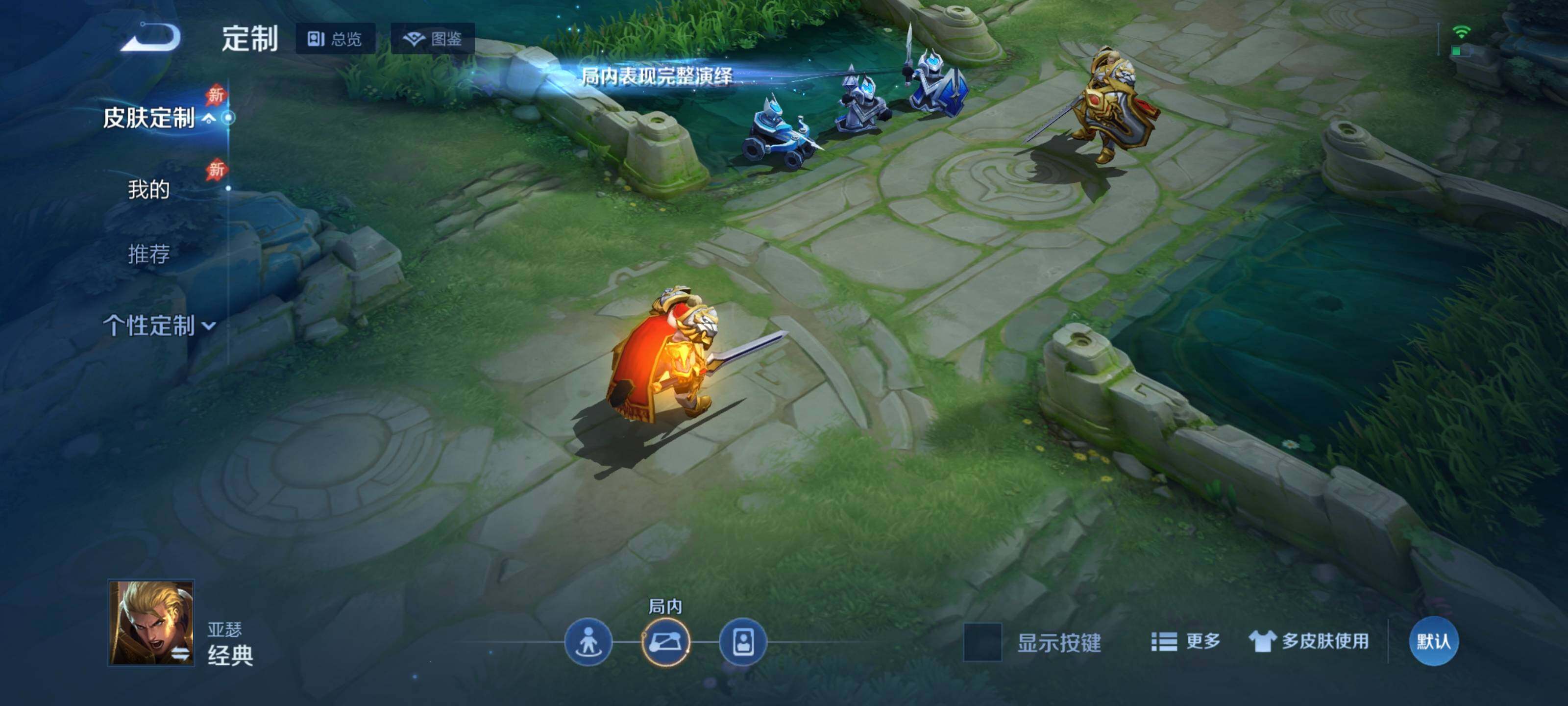 WZDN4468540王者荣耀账号详情图10 WZDN4468540王者荣耀账号详情图10