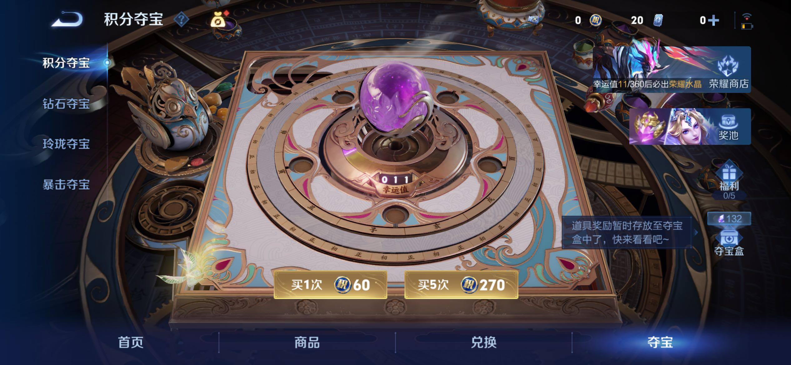 WZJM4468677王者荣耀账号详情图18 WZJM4468677王者荣耀账号详情图18