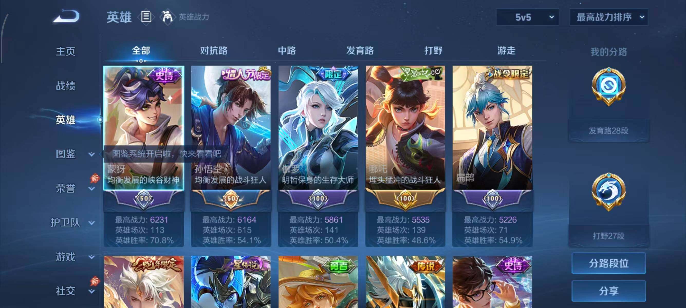 大图
