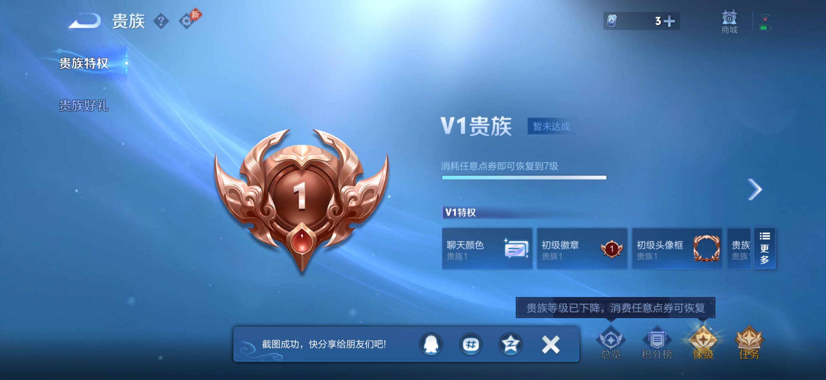 WZJZ4477609王者荣耀账号详情图16 WZJZ4477609王者荣耀账号详情图16