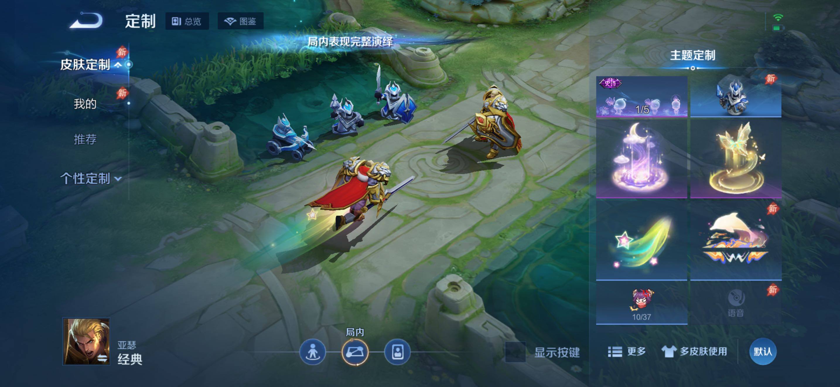 WZJZ4477609王者荣耀账号详情图15 WZJZ4477609王者荣耀账号详情图15