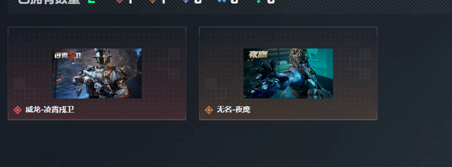 SJZQM4191433三角洲行动账号详情图14 SJZQM4191433三角洲行动账号详情图14