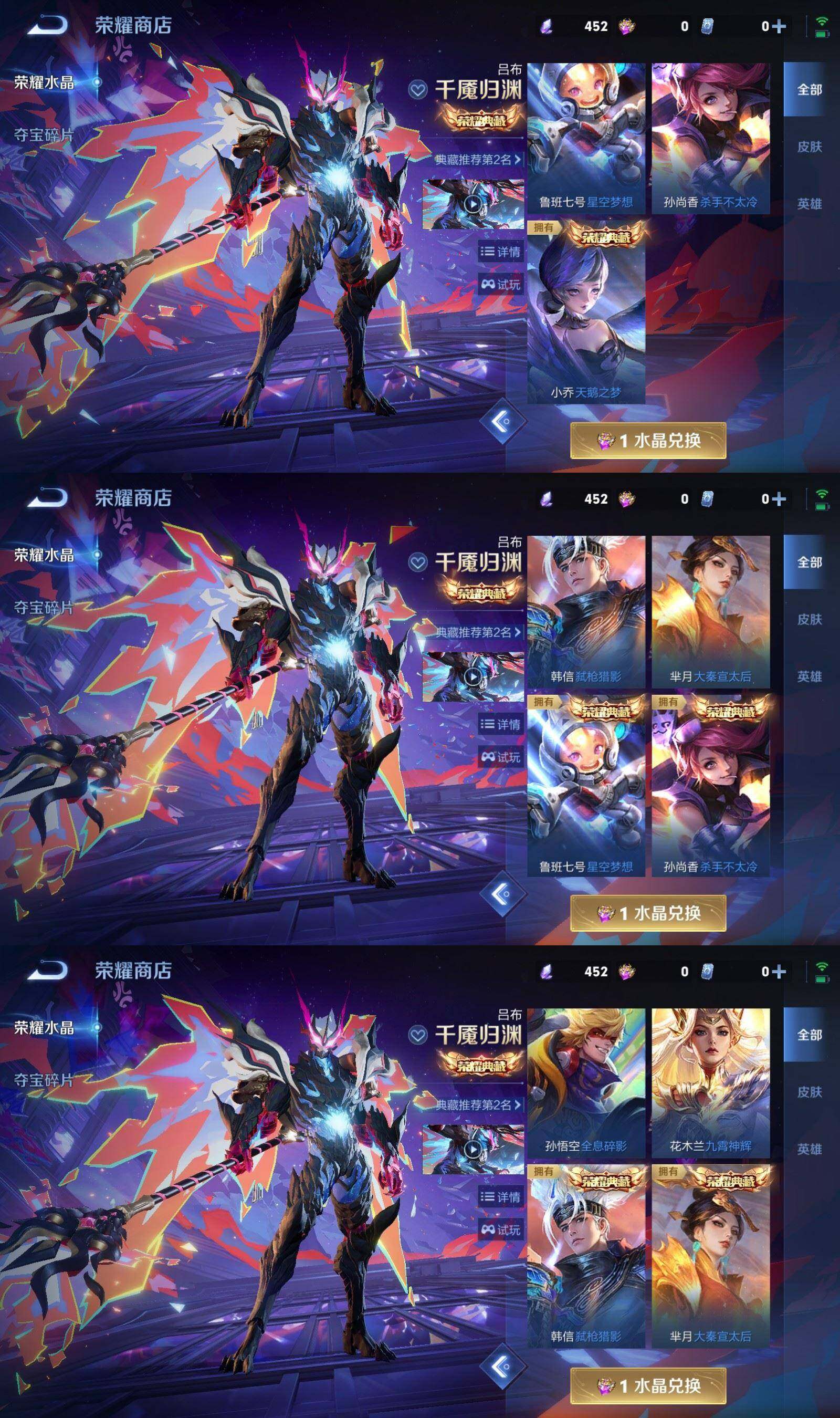 WZPX4469255王者荣耀账号详情图13 WZPX4469255王者荣耀账号详情图13