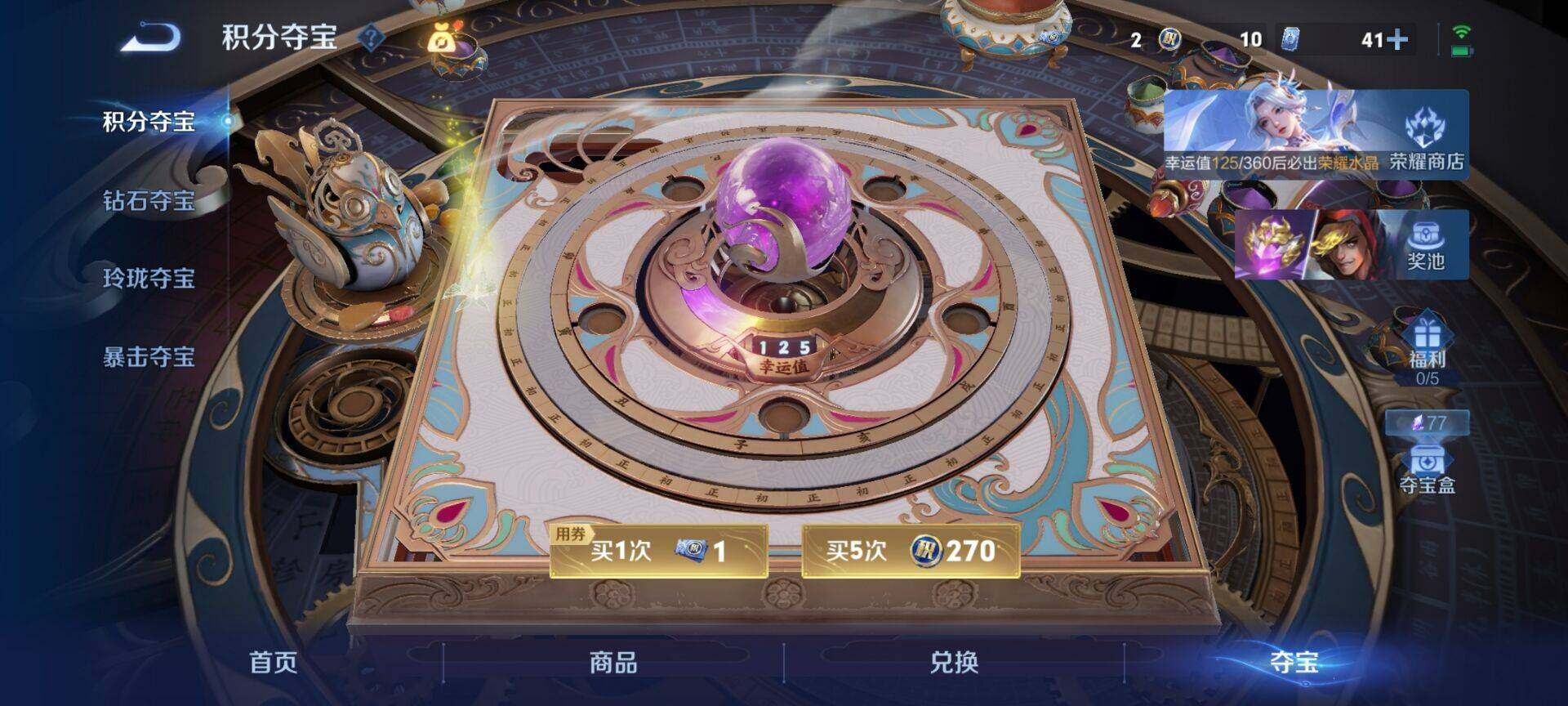 WZQM4468807王者荣耀账号详情图7 WZQM4468807王者荣耀账号详情图7