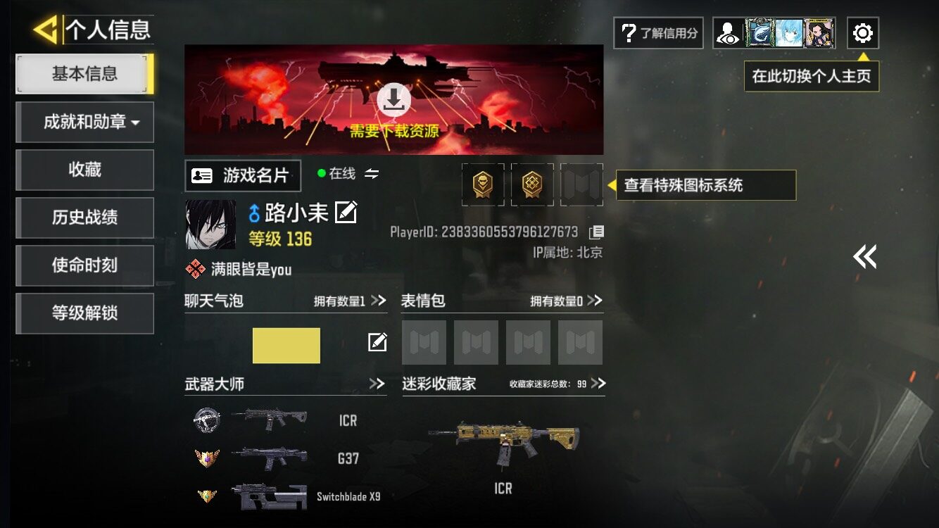大图