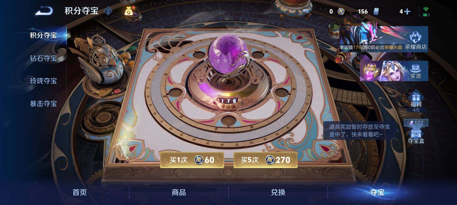 WZQM4468890王者荣耀账号详情图7