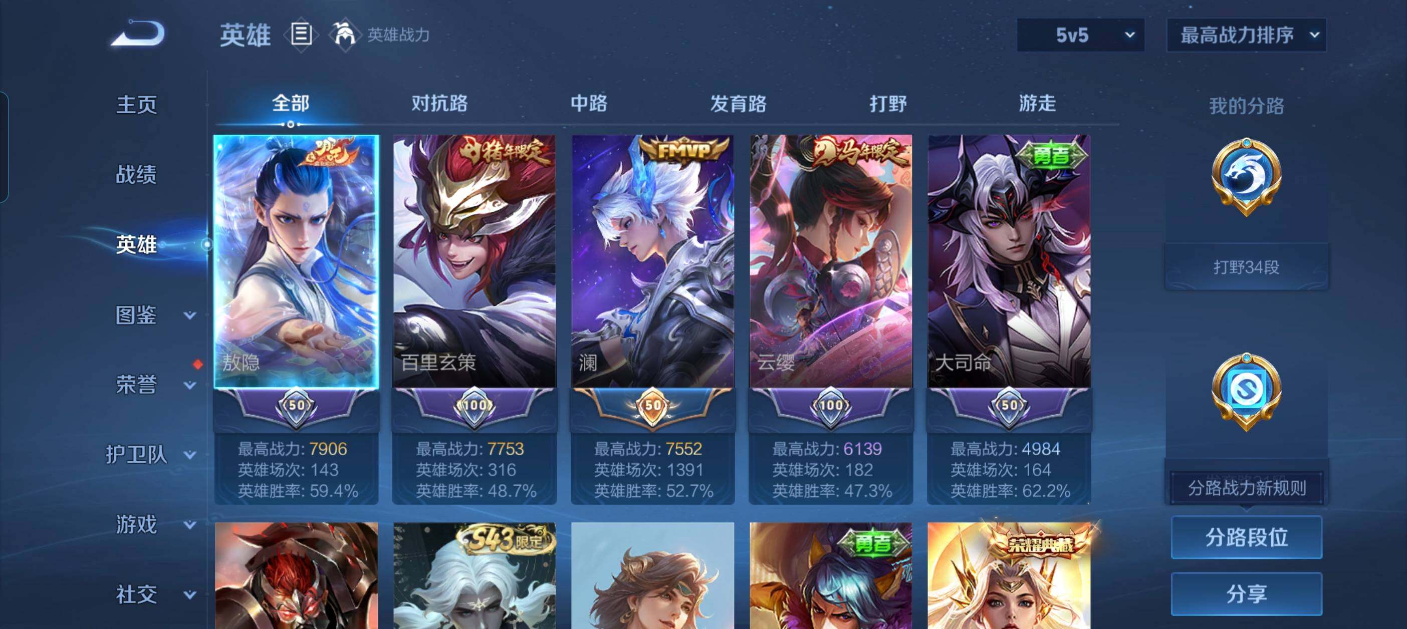 大图