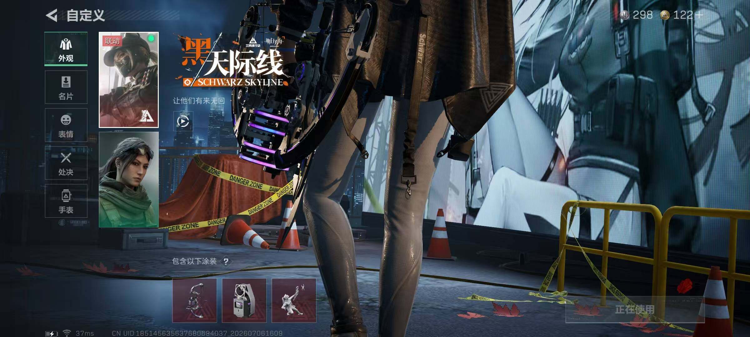 SJZYYT4189999三角洲行动账号详情图7