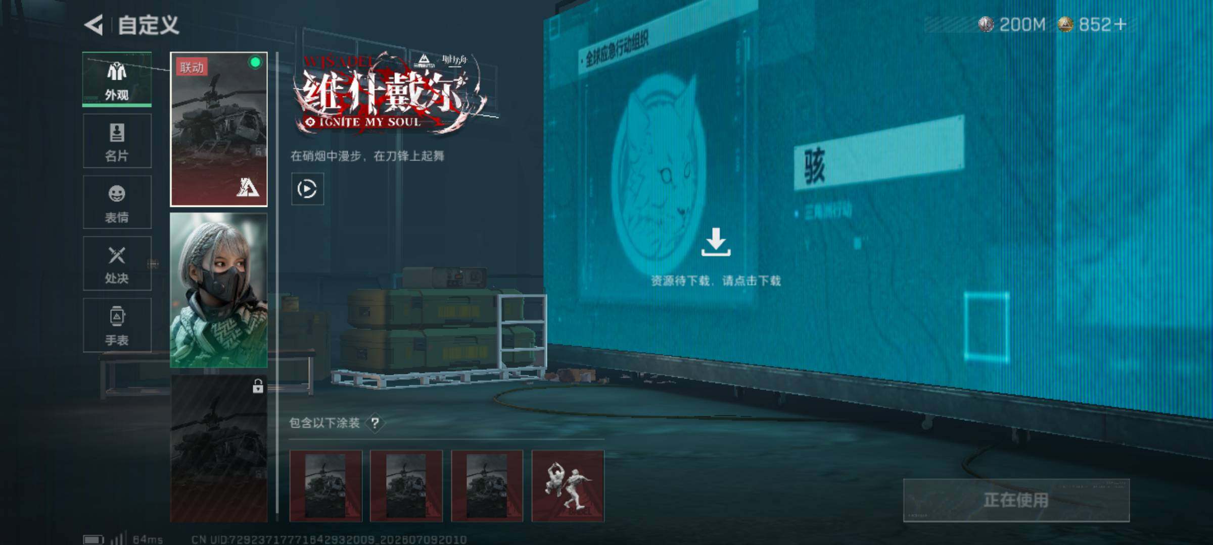 大图