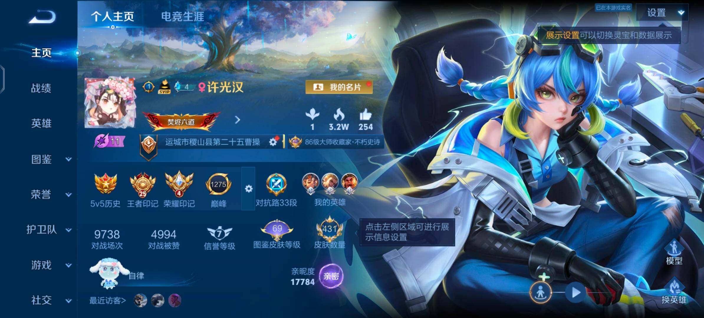 大图