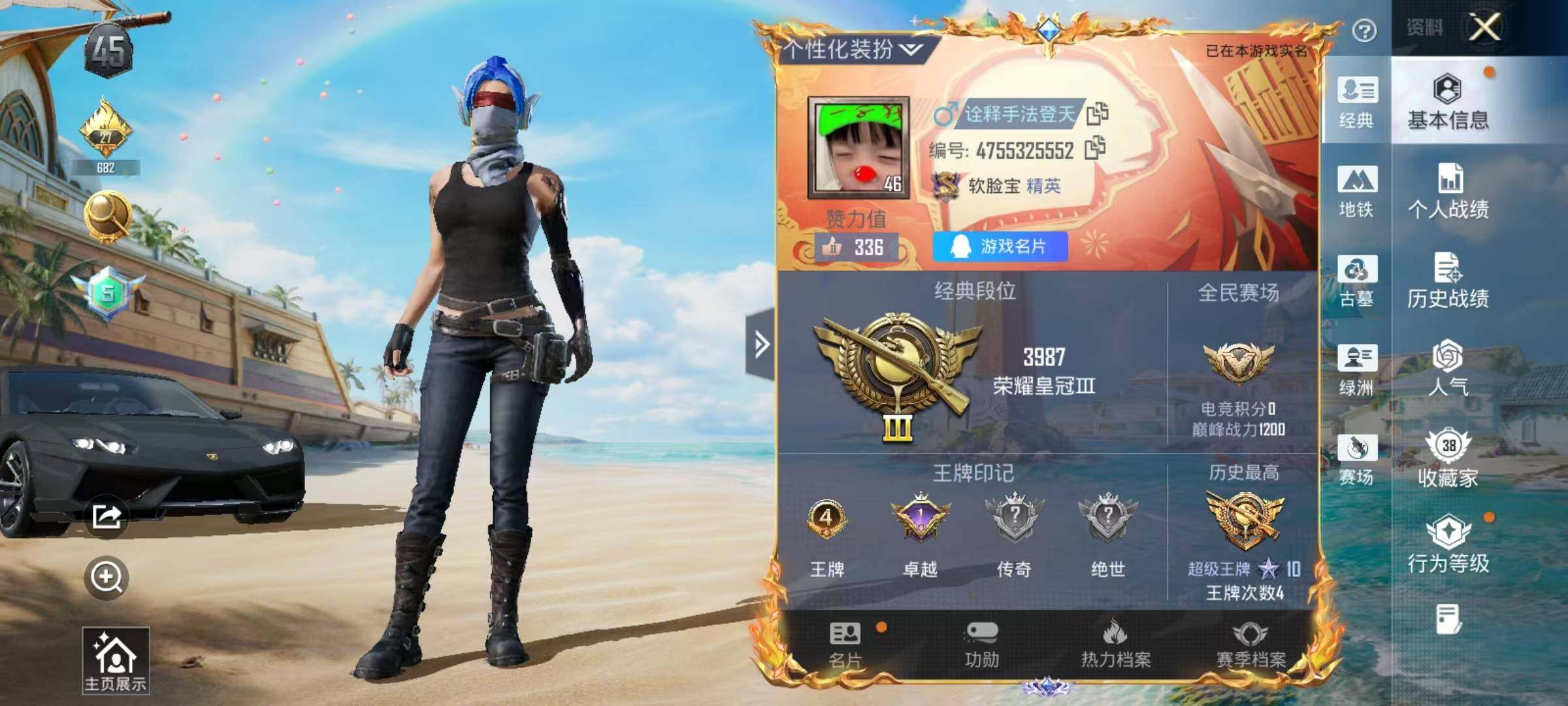 大图