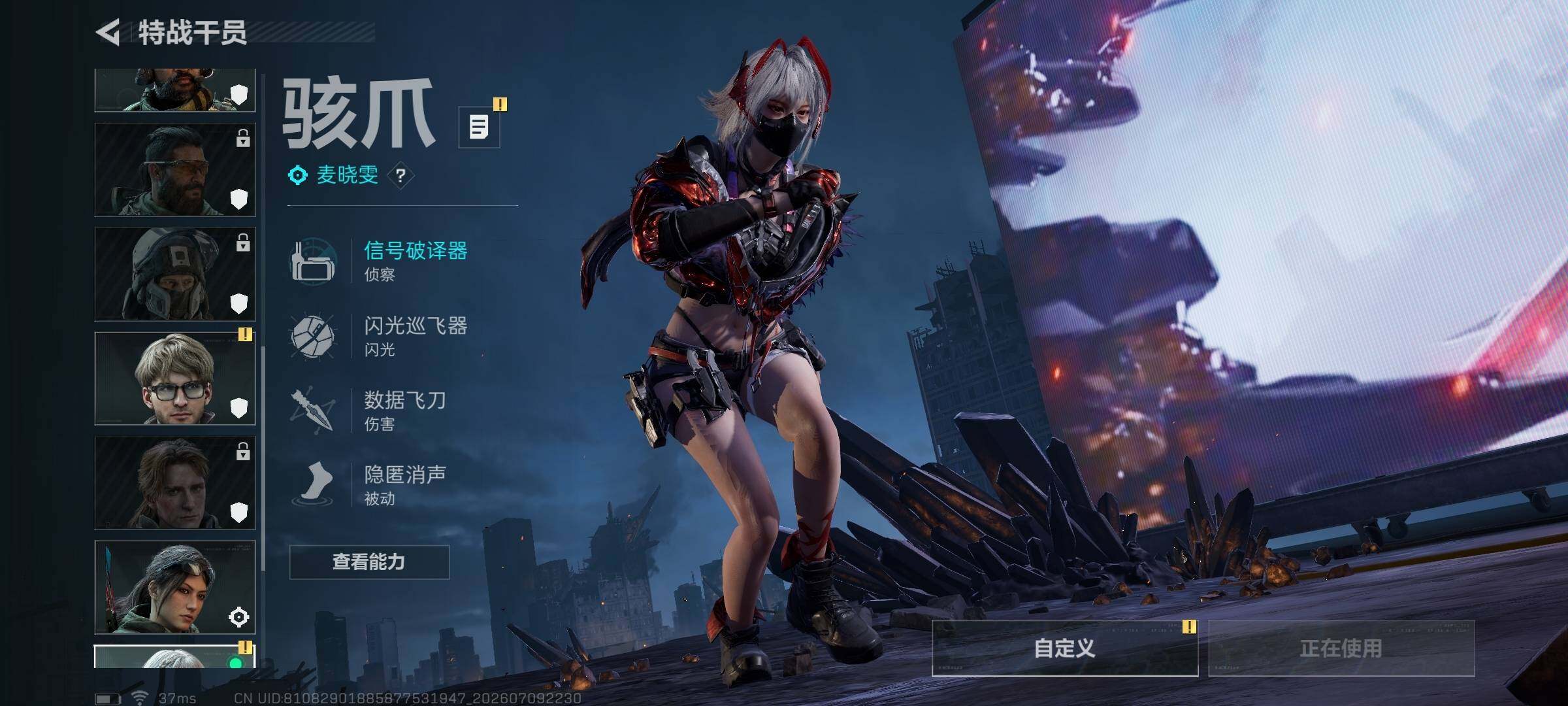 SJZQM4190729三角洲行动账号详情图15 SJZQM4190729三角洲行动账号详情图15