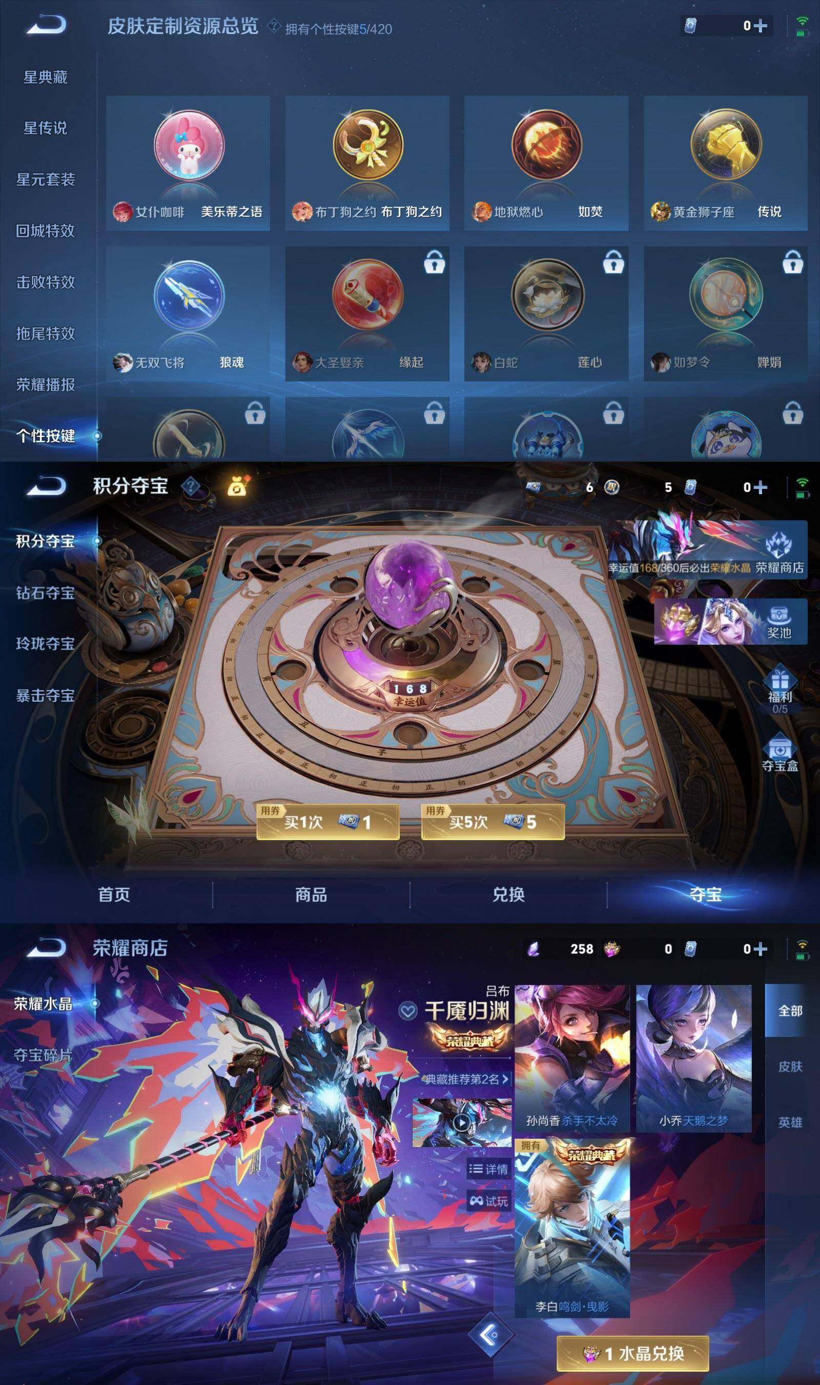 WZPX4470145王者荣耀账号详情图9 WZPX4470145王者荣耀账号详情图9