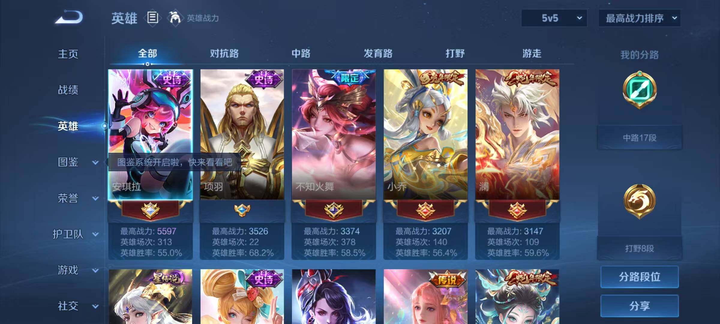 大图