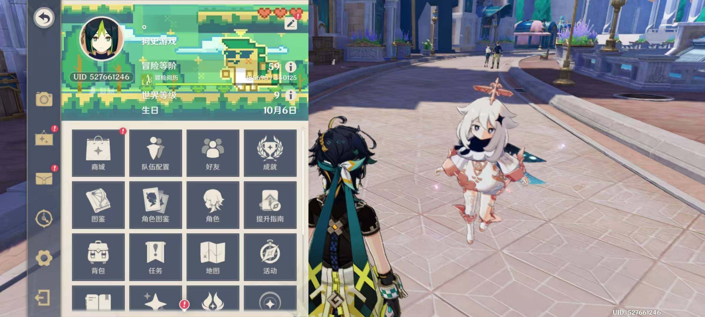 YSEY48286原神账号详情图17 YSEY48286原神账号详情图17