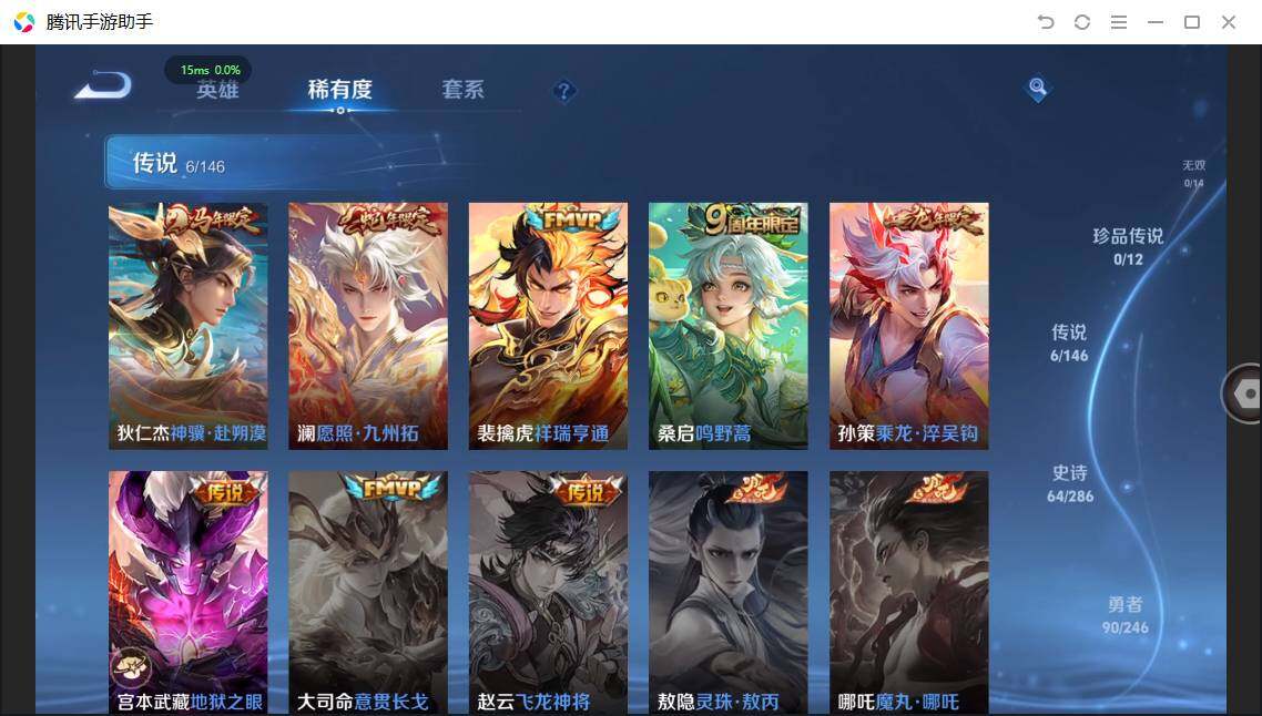 WZPX4470138王者荣耀账号详情图8 WZPX4470138王者荣耀账号详情图8