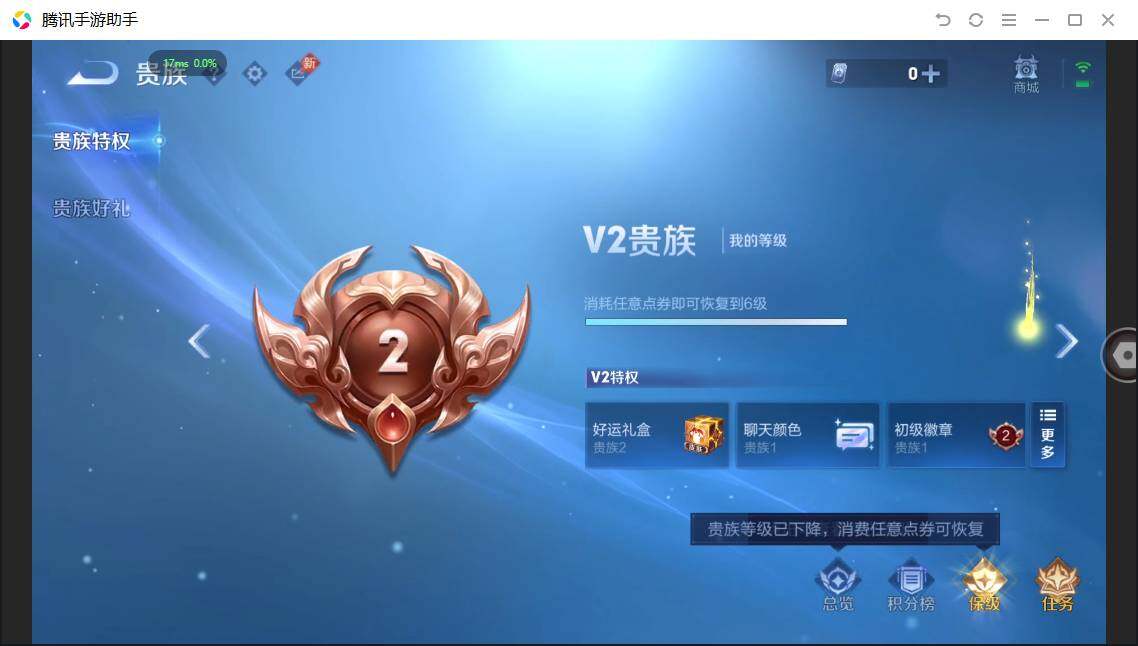 WZPX4470138王者荣耀账号详情图16 WZPX4470138王者荣耀账号详情图16
