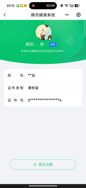 SJZQM4191371三角洲行动账号详情图4 SJZQM4191371三角洲行动账号详情图4