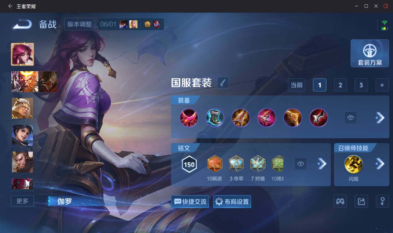 WZEY4471004王者荣耀账号详情图14 WZEY4471004王者荣耀账号详情图14
