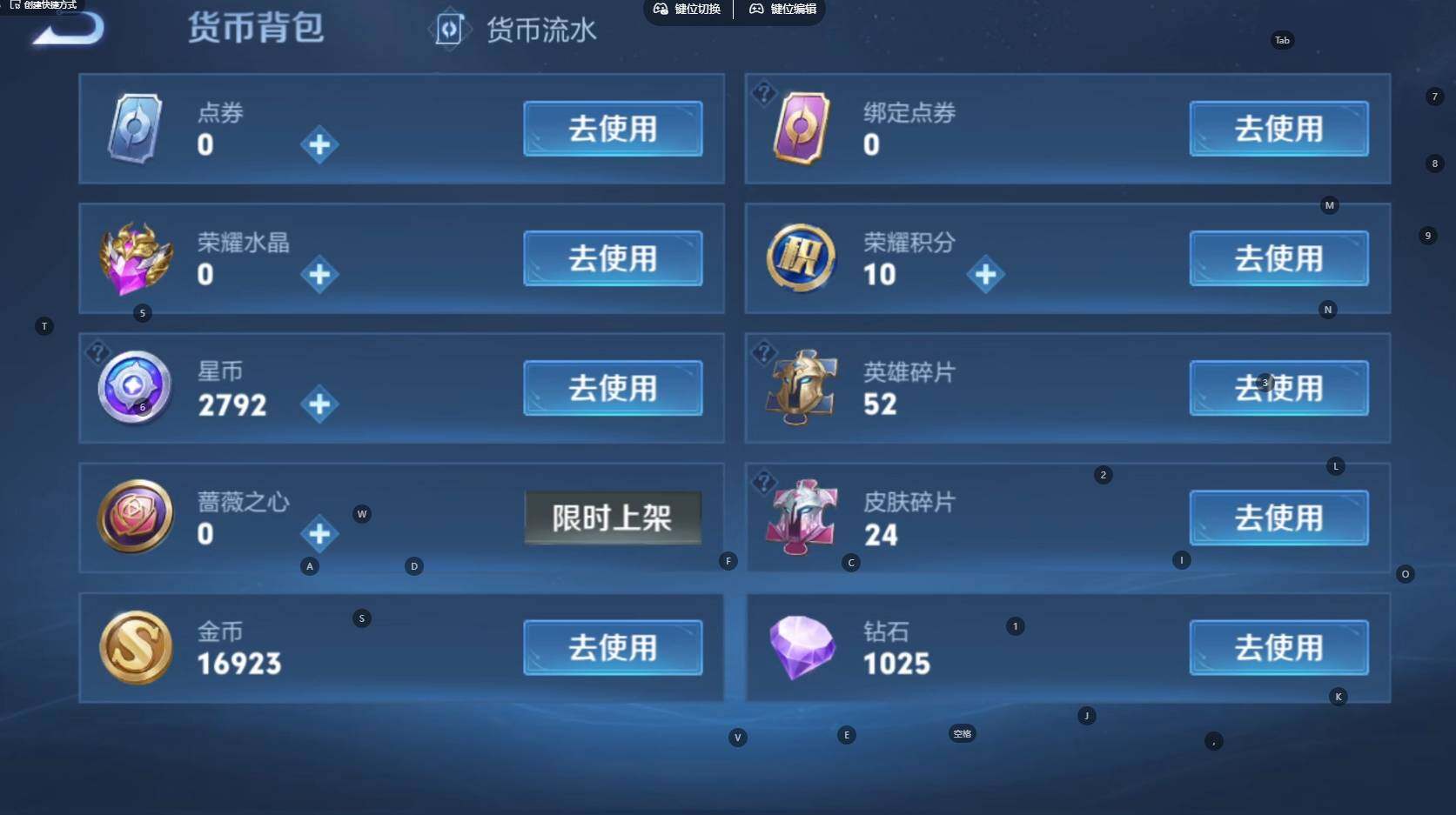 WZBSY4478148王者荣耀账号详情图12 WZBSY4478148王者荣耀账号详情图12