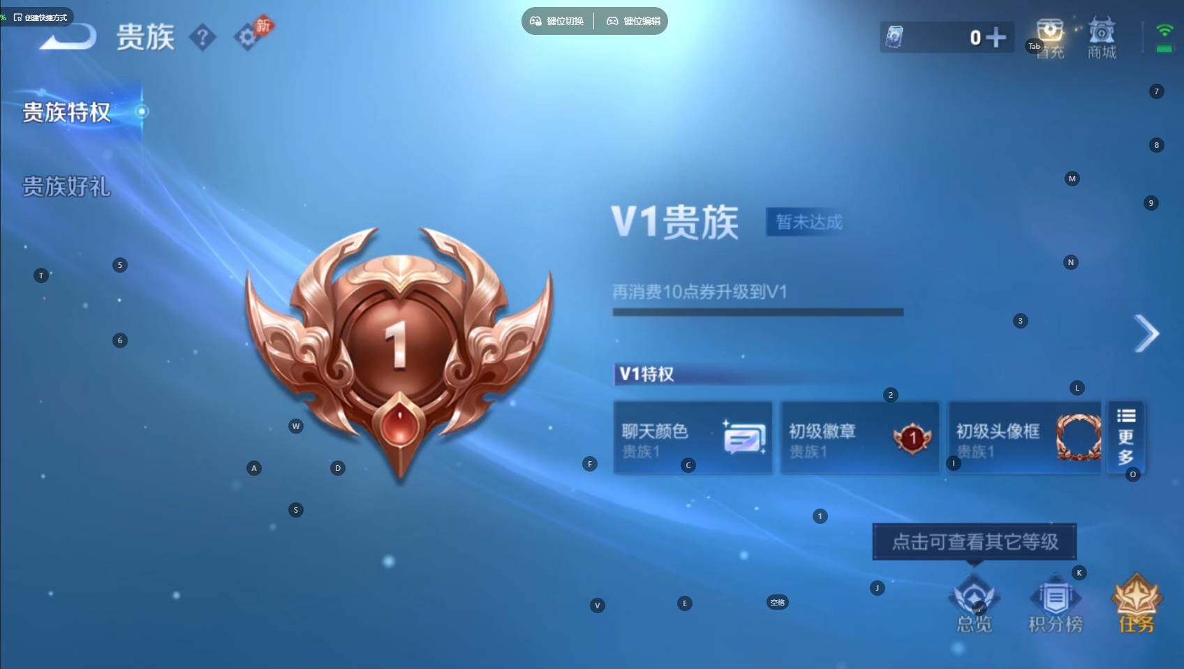 WZBSY4478148王者荣耀账号详情图14 WZBSY4478148王者荣耀账号详情图14
