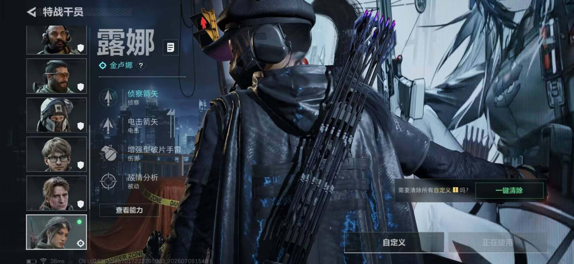 SJZEY4191813三角洲行动账号详情图7